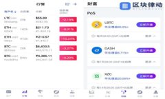 如何识别TP钱包的假客服并
